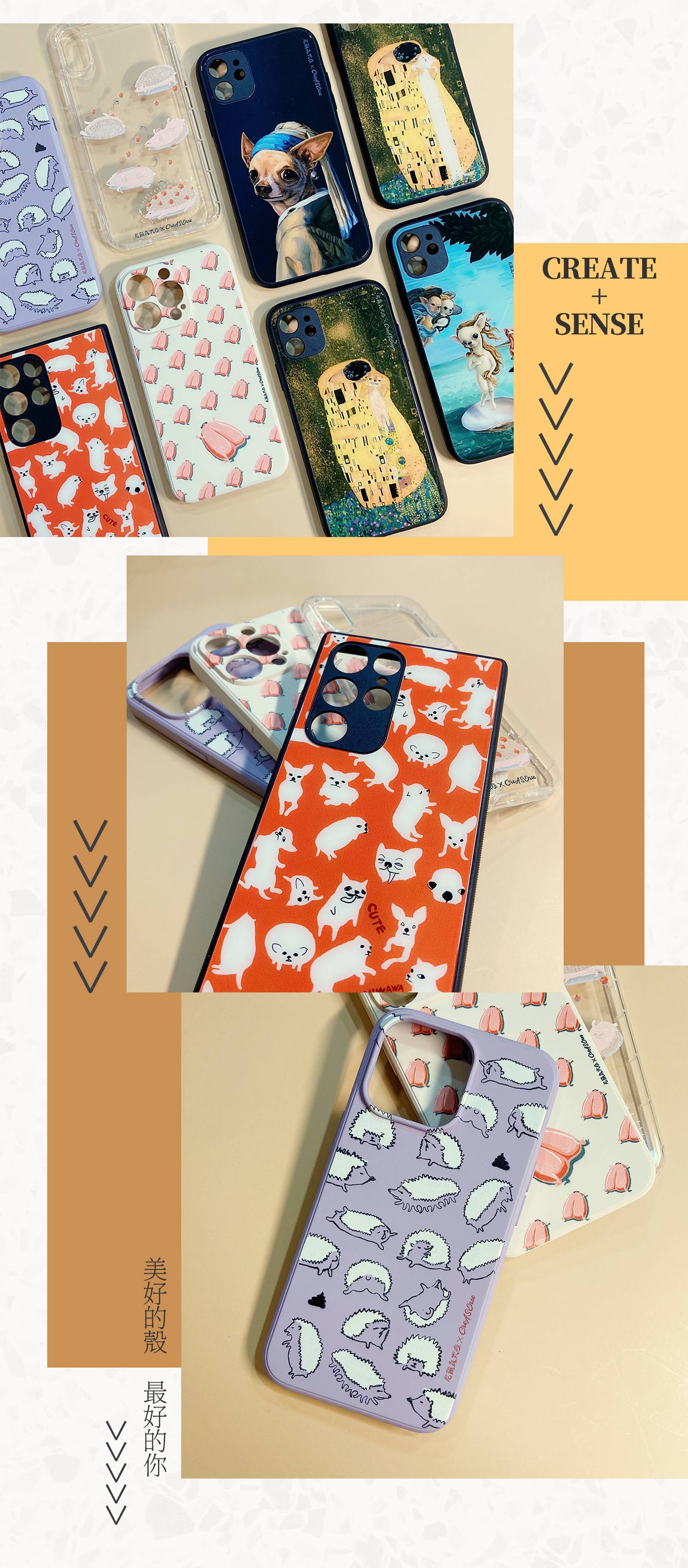 聯名 尼爾森式症 NSAA00 手機殼