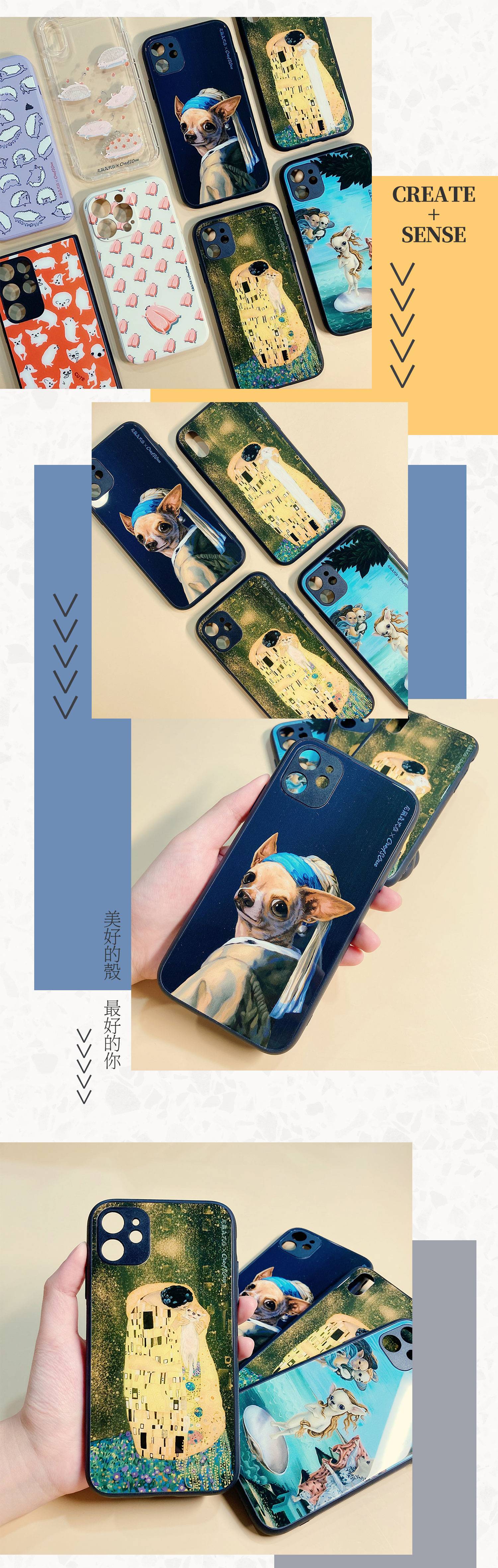 聯名 尼爾森式症 NSAC00 手機殼