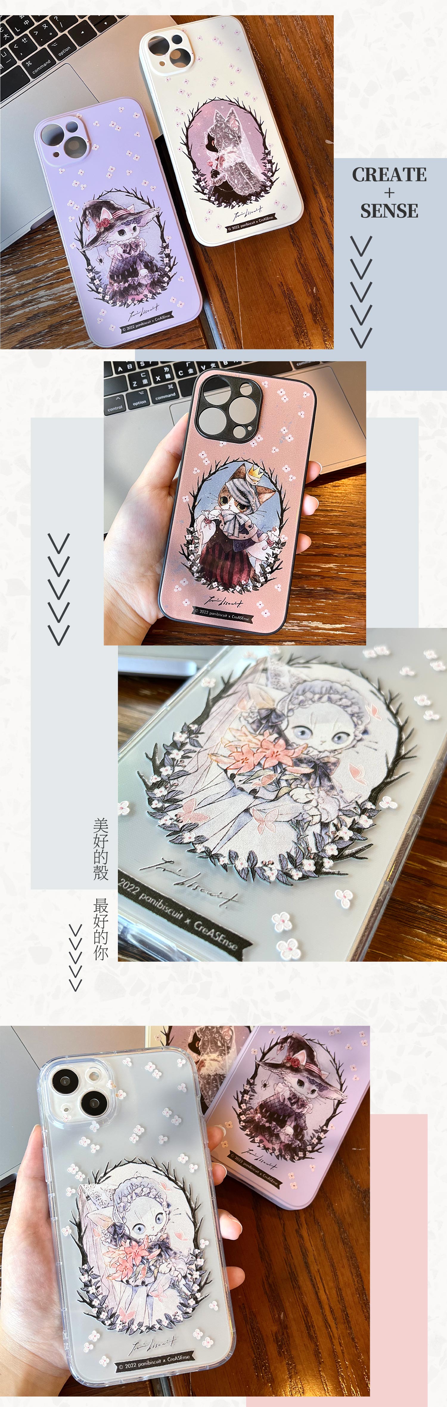 聯名 panibiscuit 防摔手機殼 PBAA00