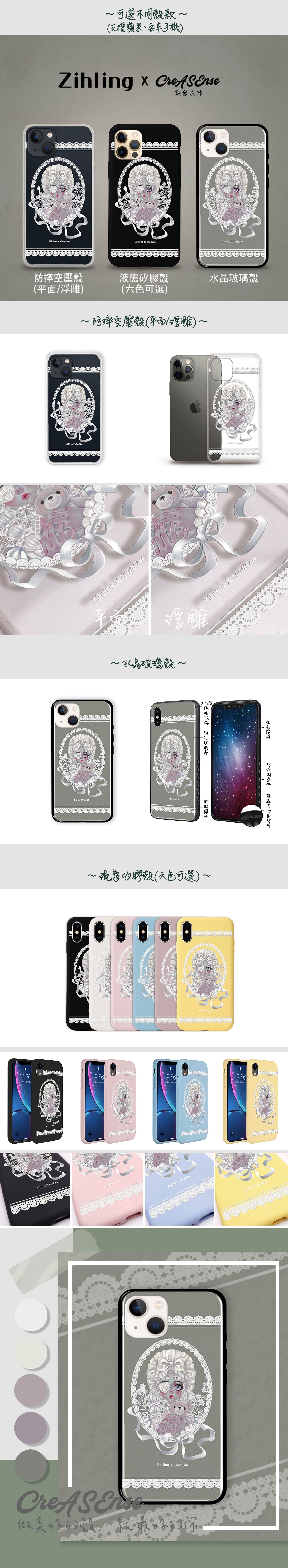 Zihling 抱著小熊 防摔手機殼 ZLAB054 Zihling 抱著小熊 防摔手機殼 ZLAB05